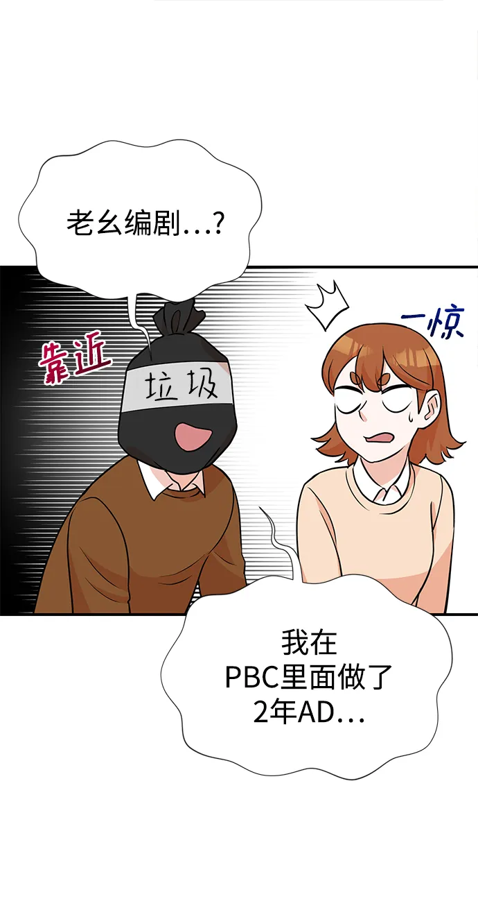 第10话 第53页