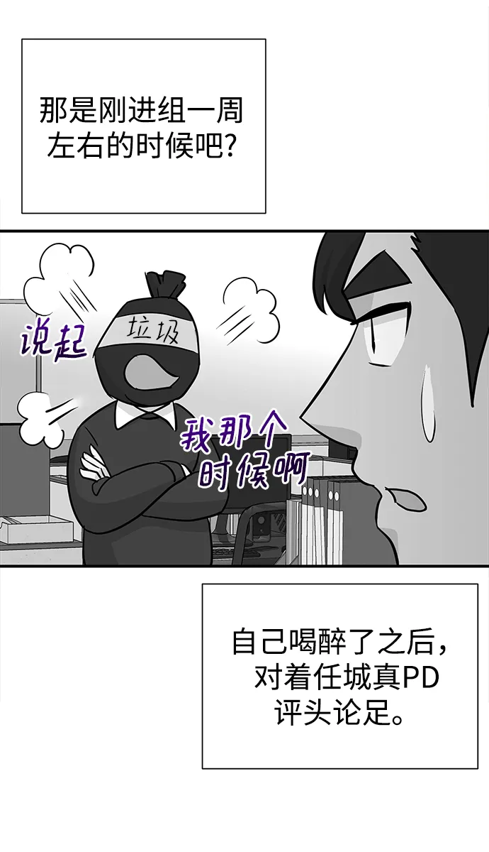 第10话 第55页