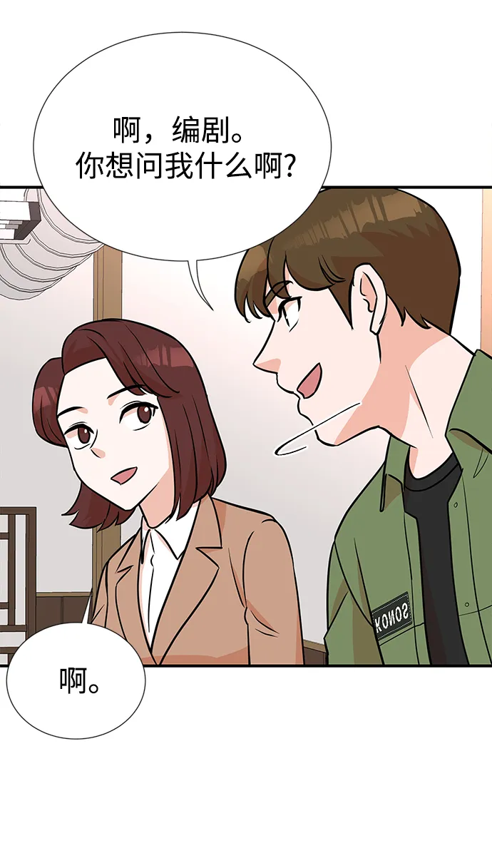 第10话 第58页