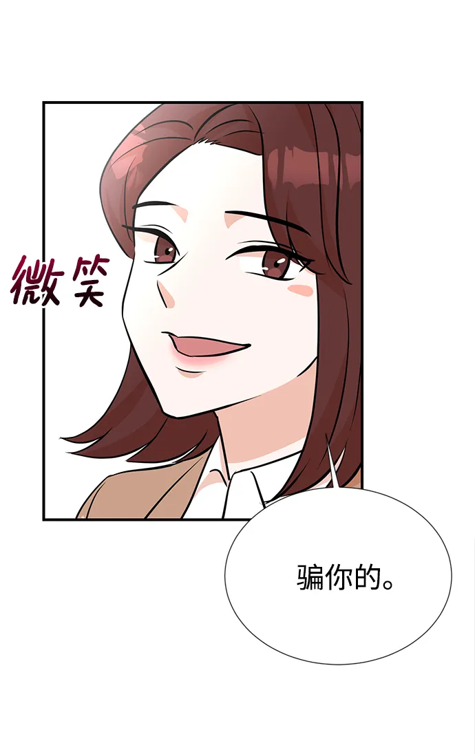 第10话 第59页
