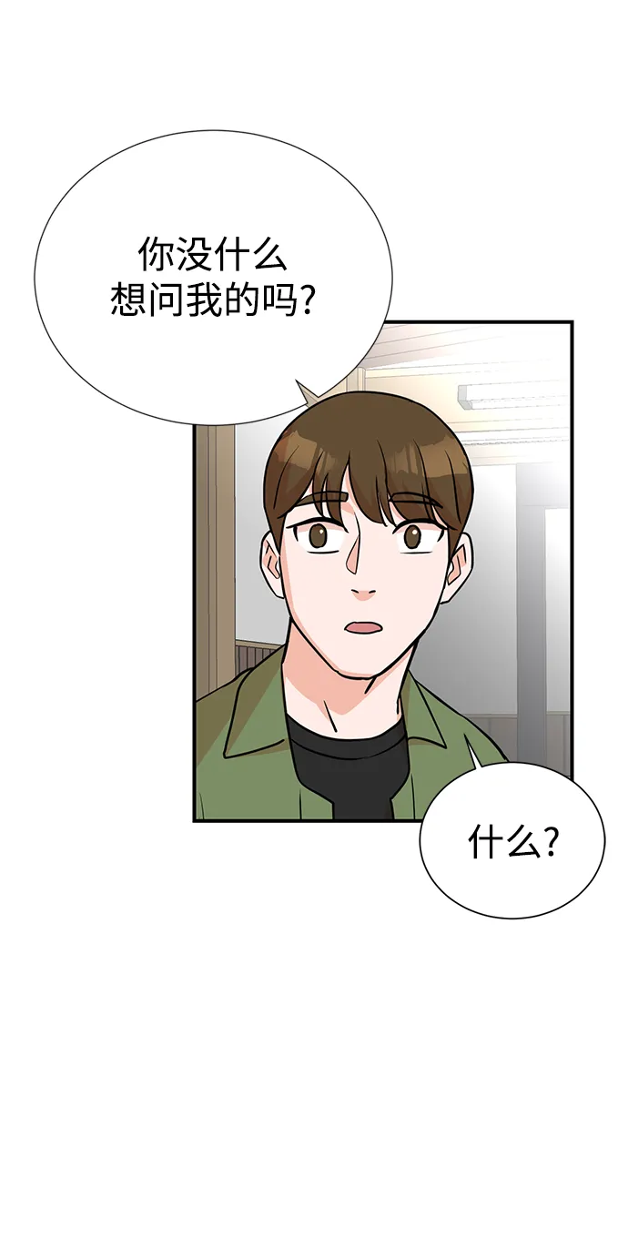第10话 第61页