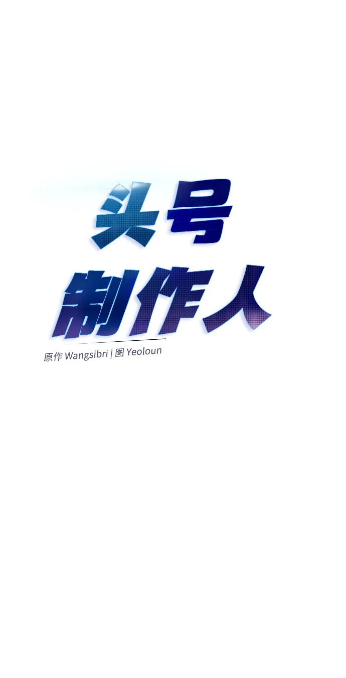 第11话 第3页