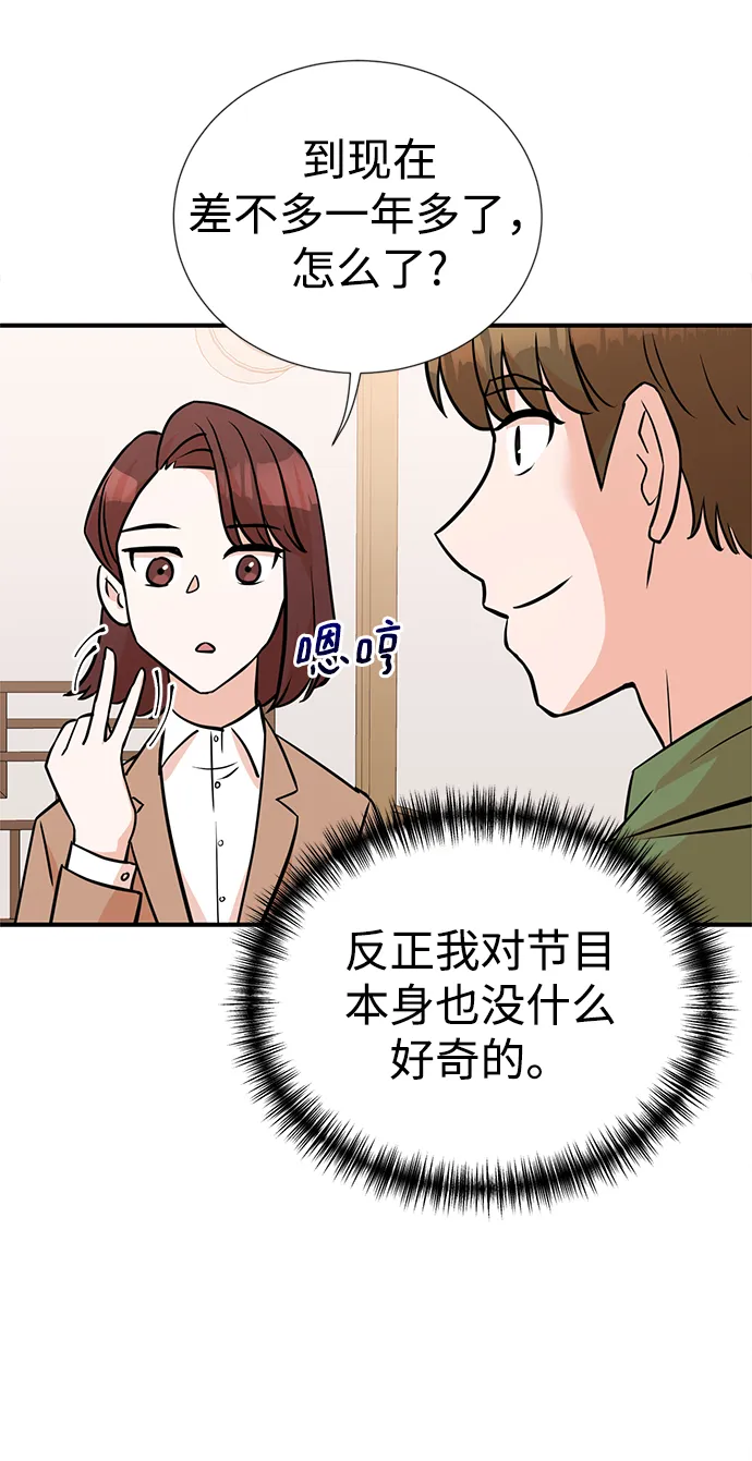 第11话 第5页
