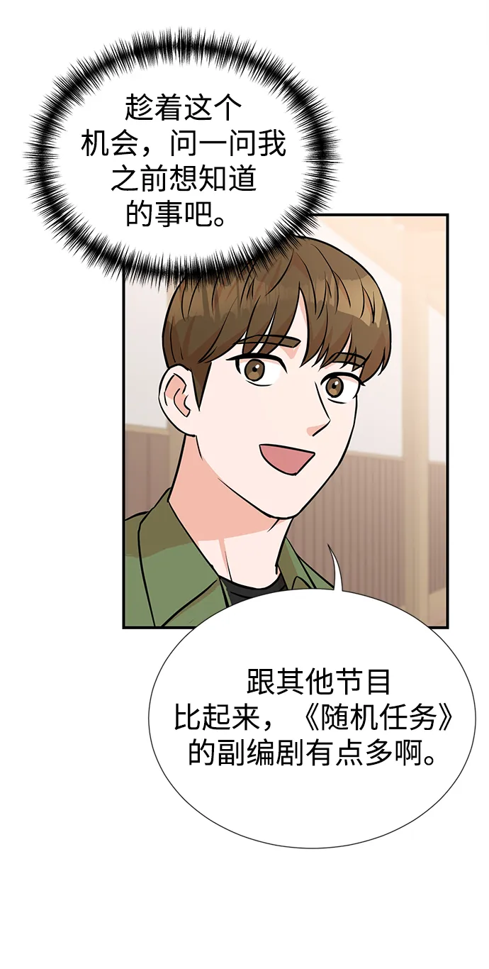 第11话 第6页