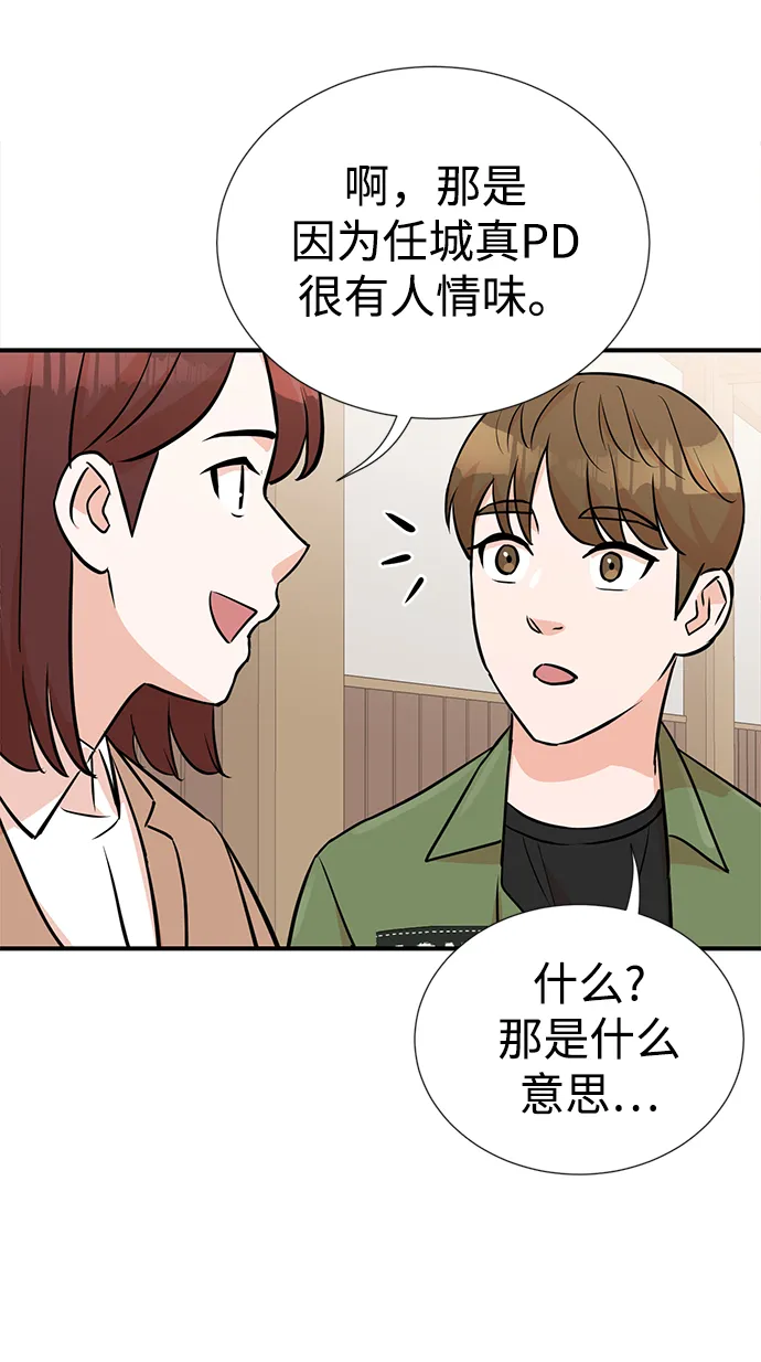 第11话 第7页