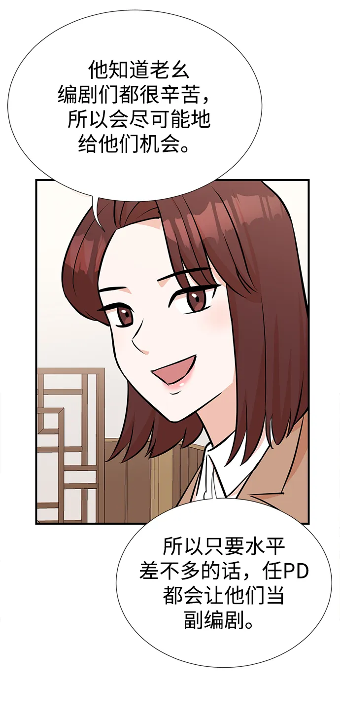 第11话 第8页