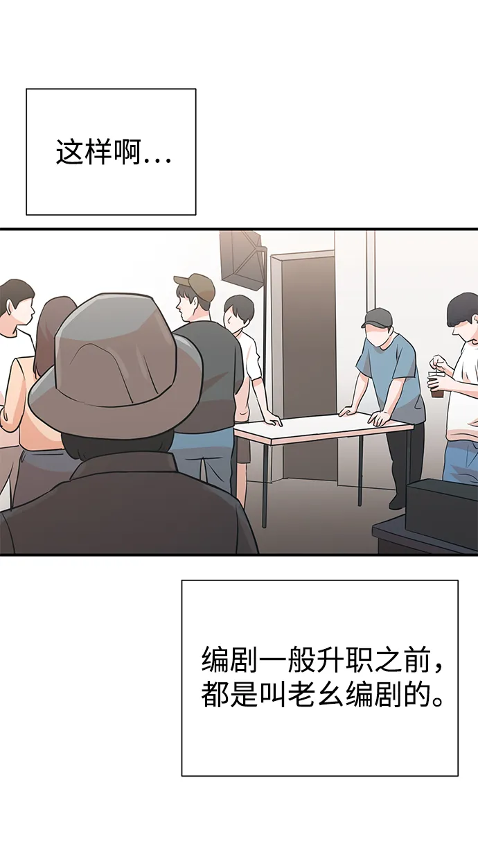第11话 第9页
