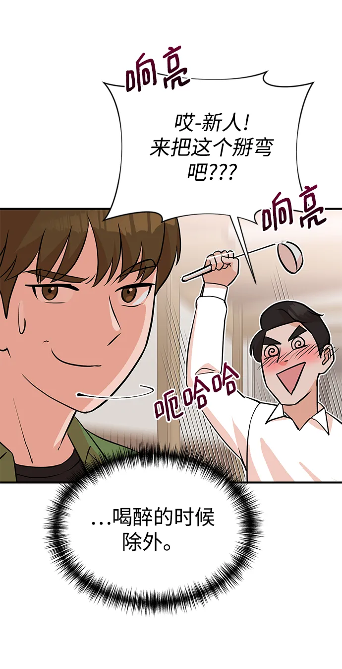 第11话 第13页