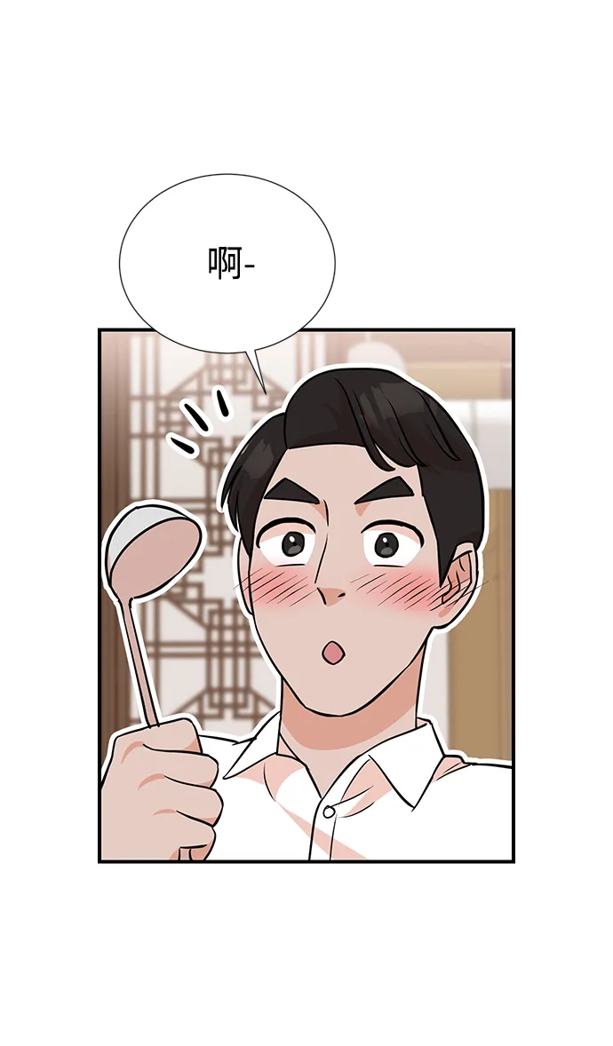 第11话 第14页