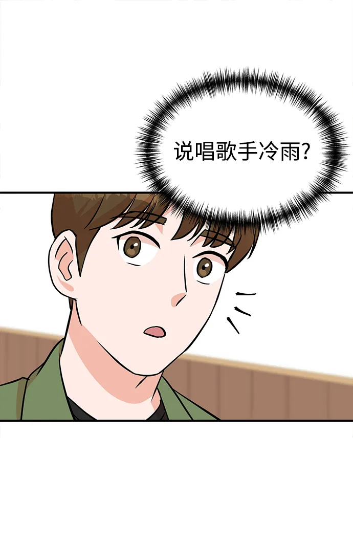 第11话 第16页
