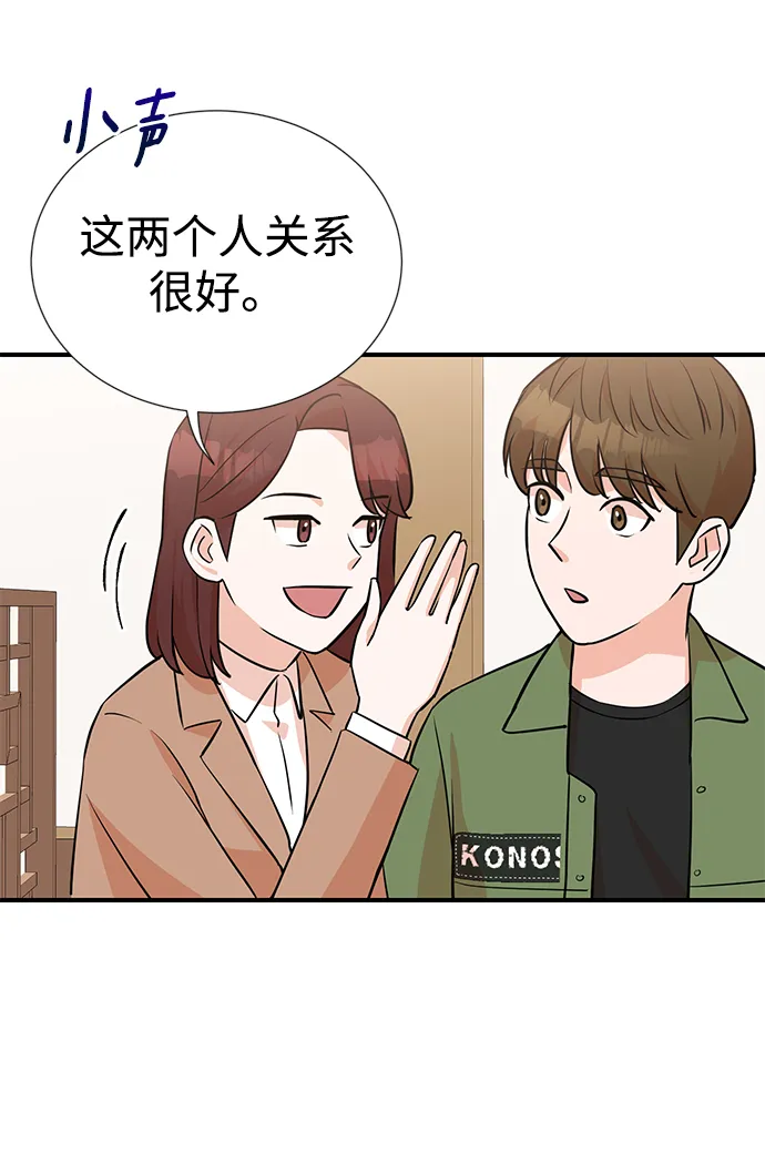 第11话 第18页