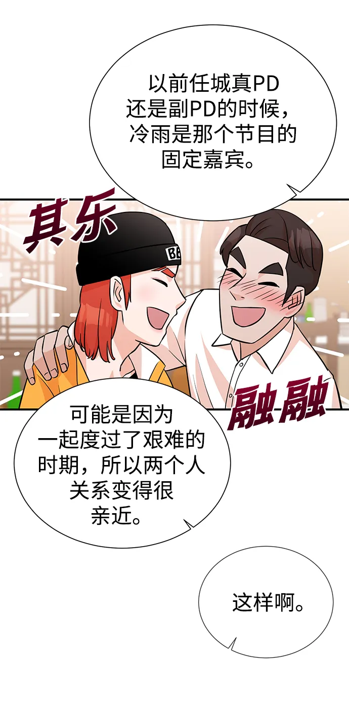 第11话 第19页