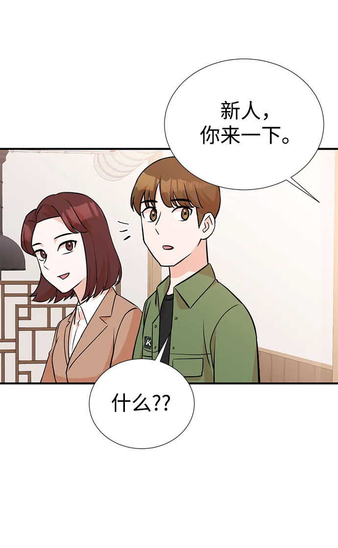 第11话 第20页