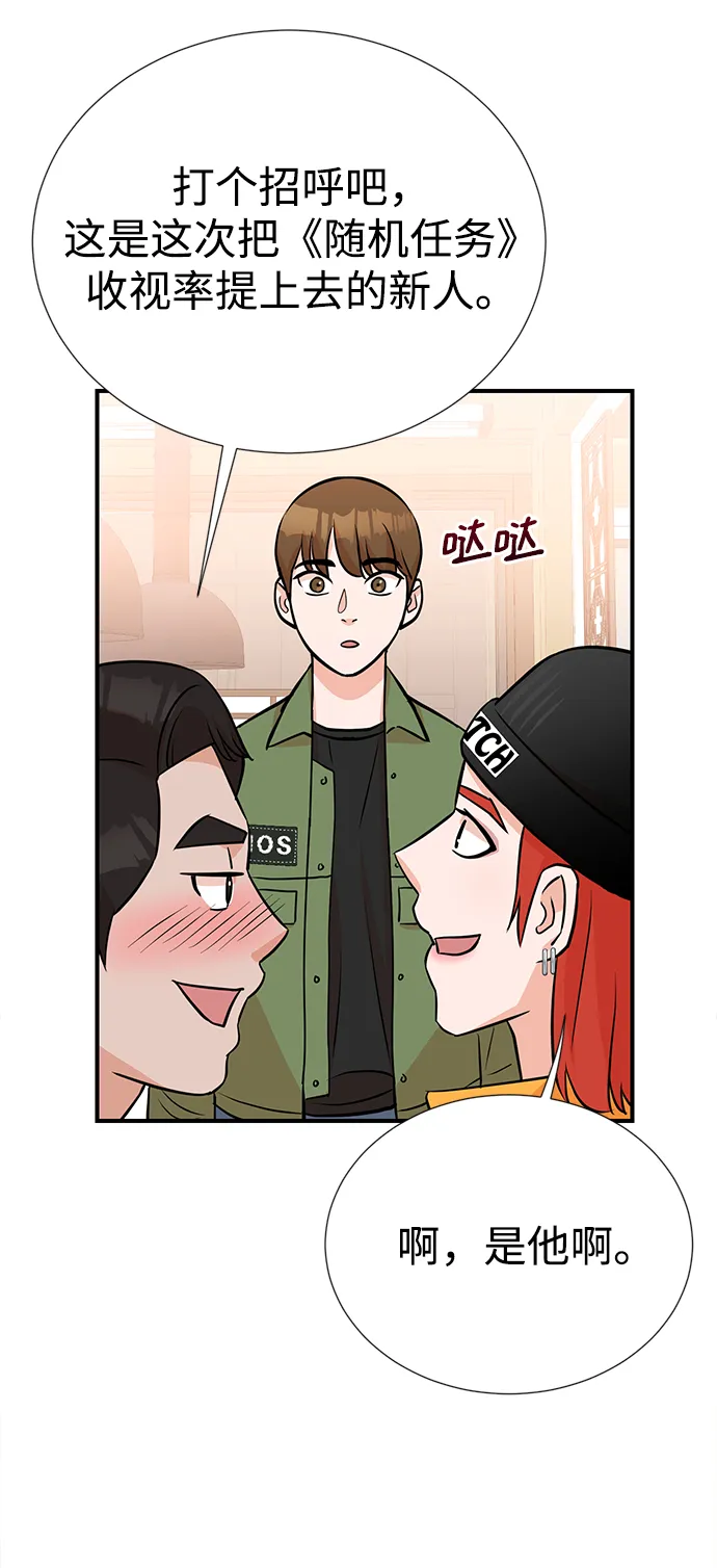 第11话 第21页