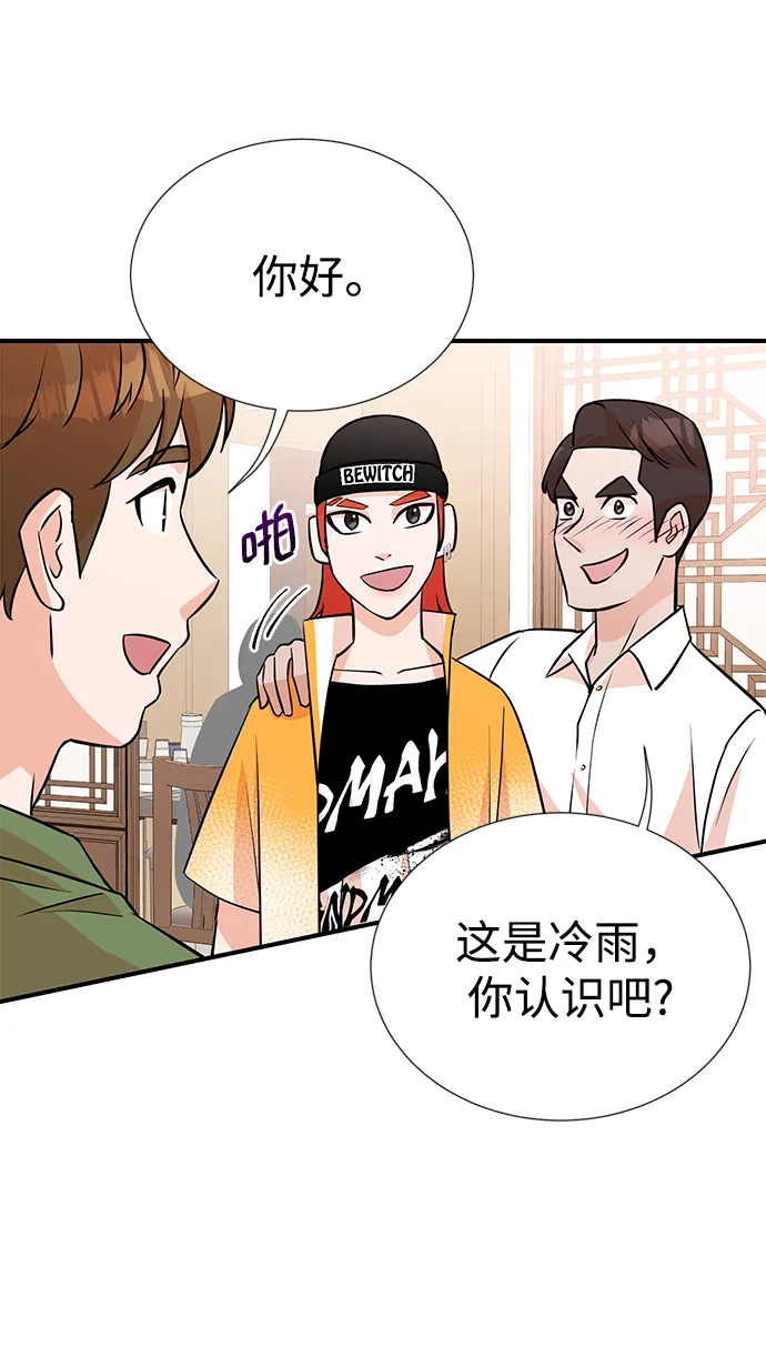 第11话 第23页
