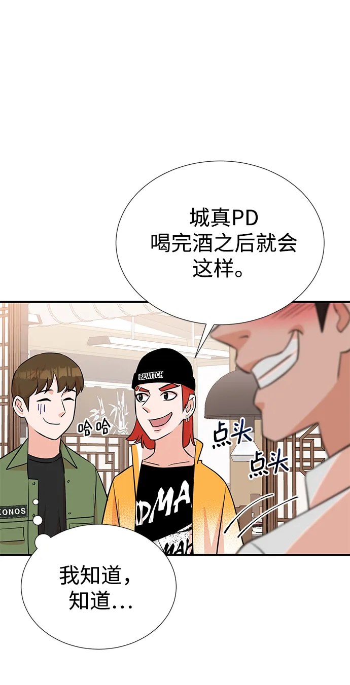 第11话 第26页
