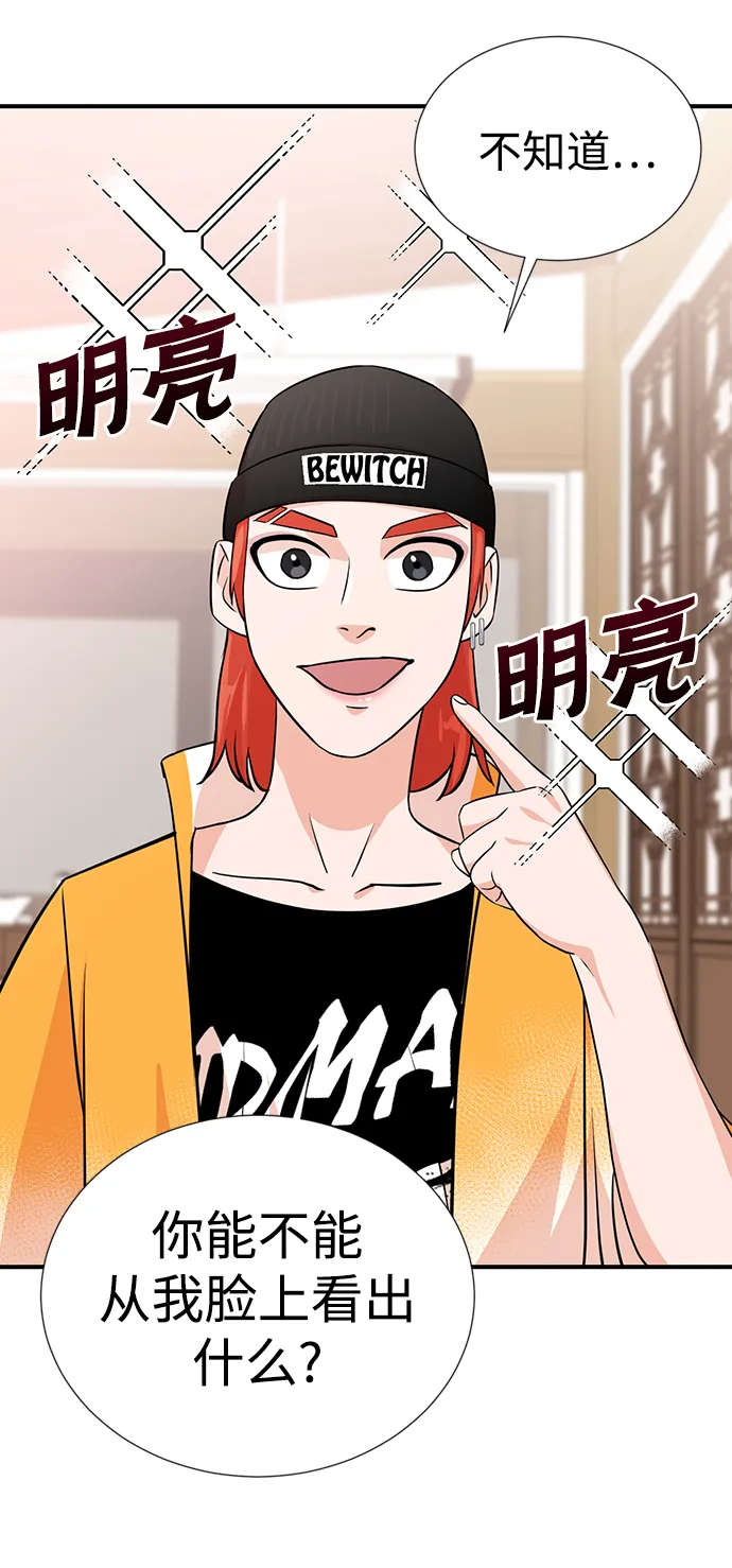 第11话 第28页
