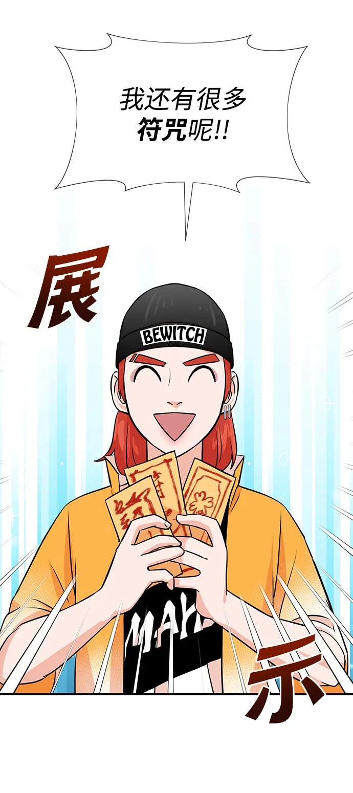 第11话 第31页