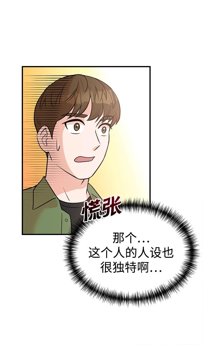 第11话 第32页