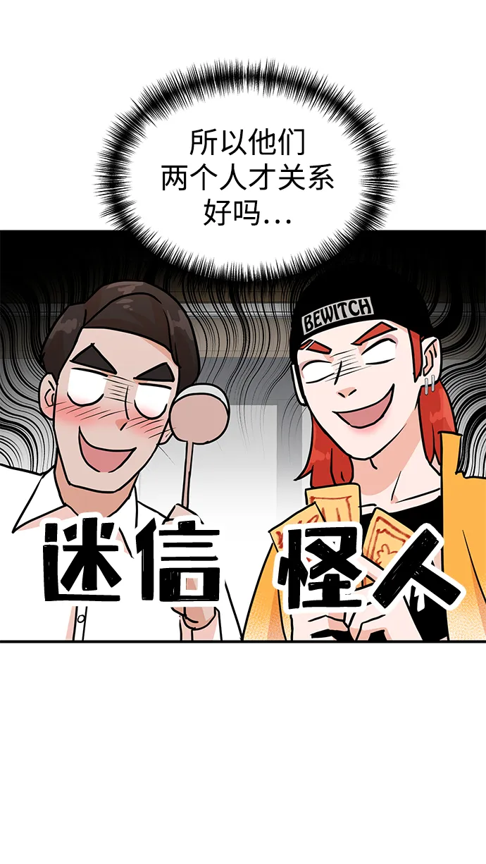 第11话 第33页