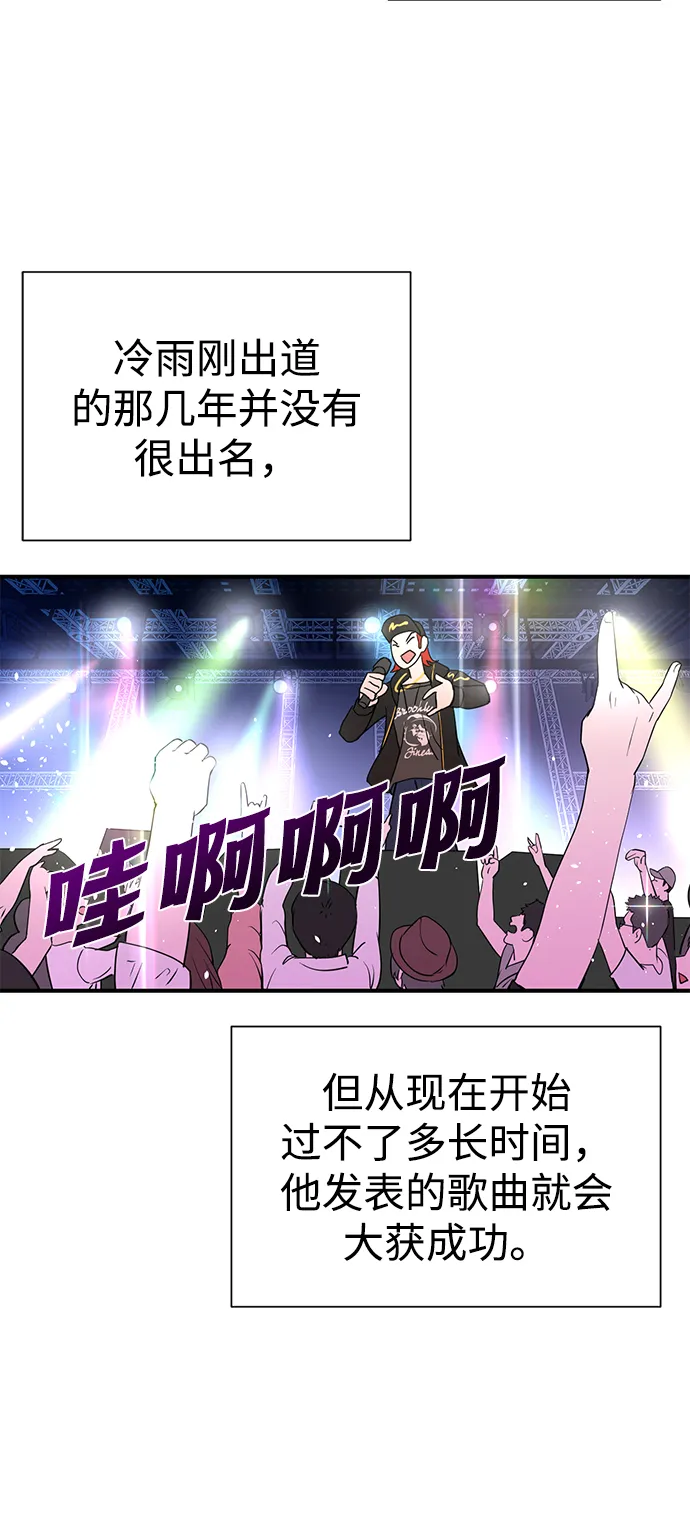 第11话 第36页