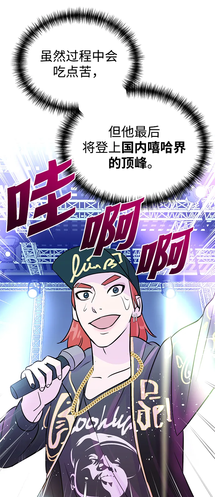 第11话 第37页