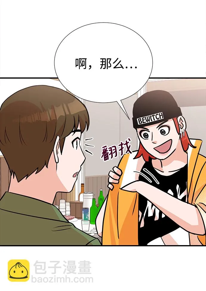 第11话 第39页