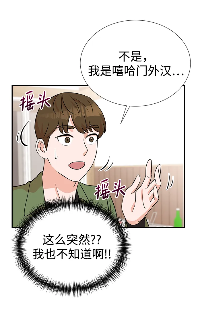 第11话 第42页