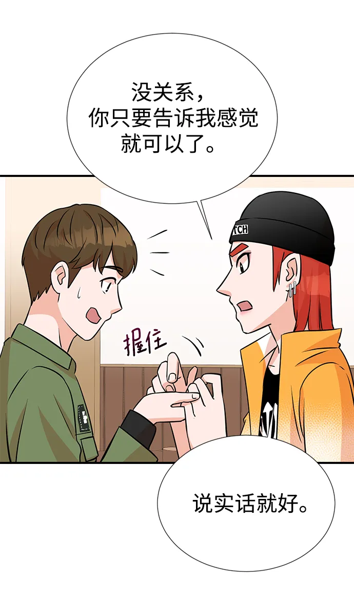 第11话 第43页