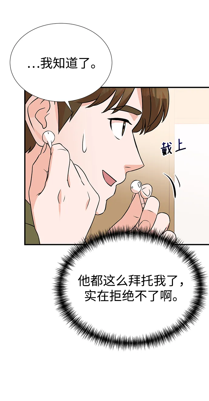 第11话 第44页