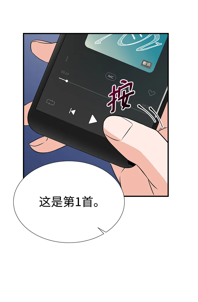第11话 第45页