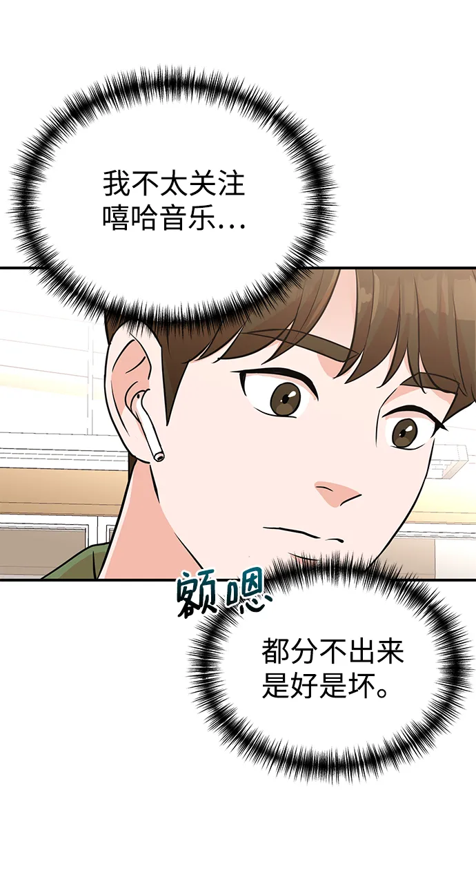 第11话 第47页