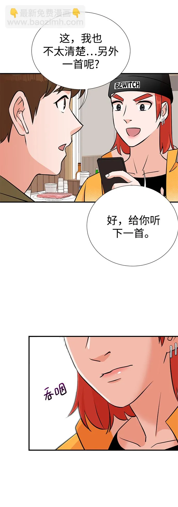 第11话 第48页