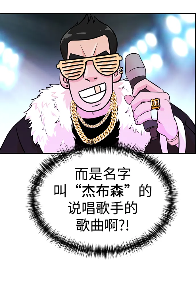 第11话 第55页