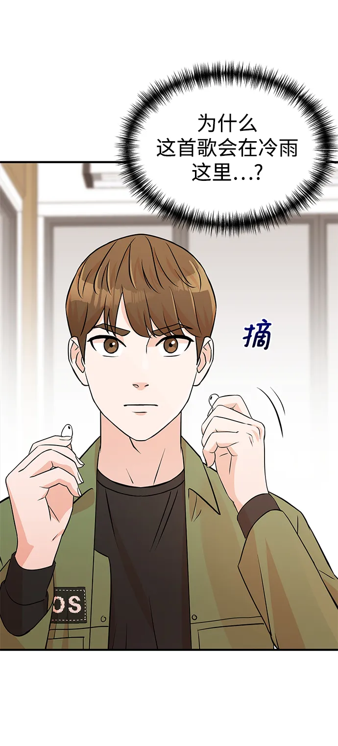 第11话 第56页