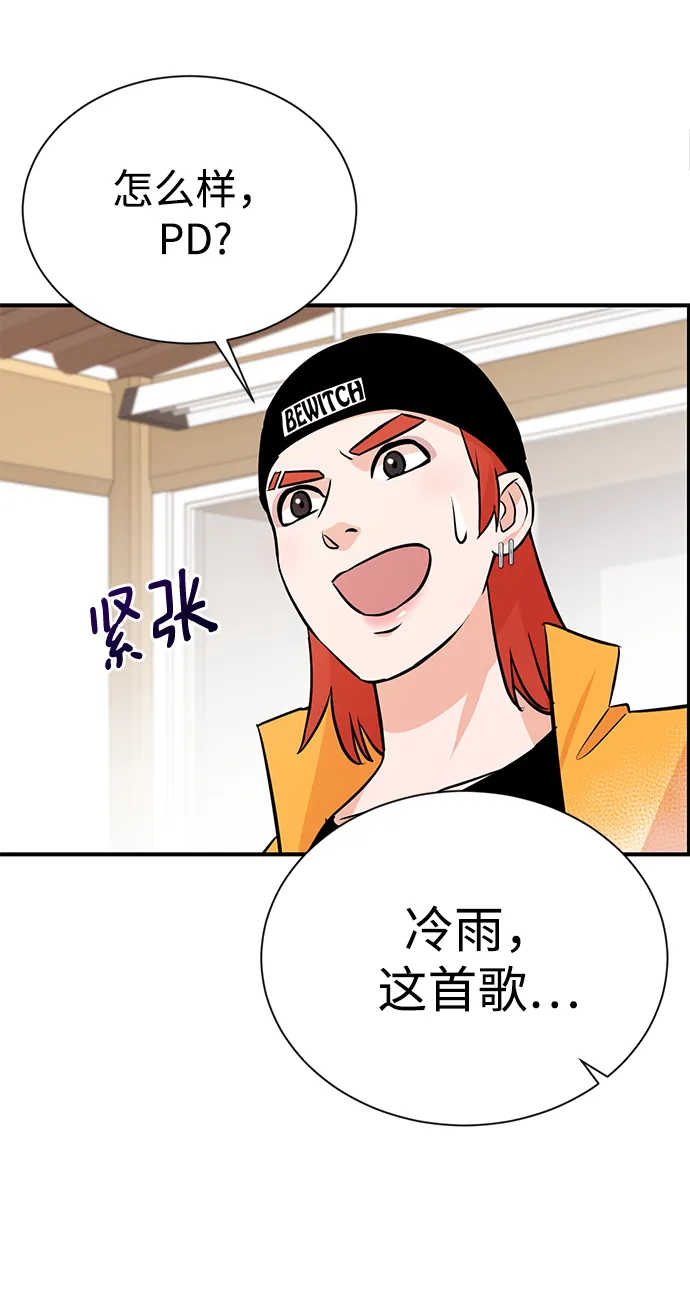第11话 第57页