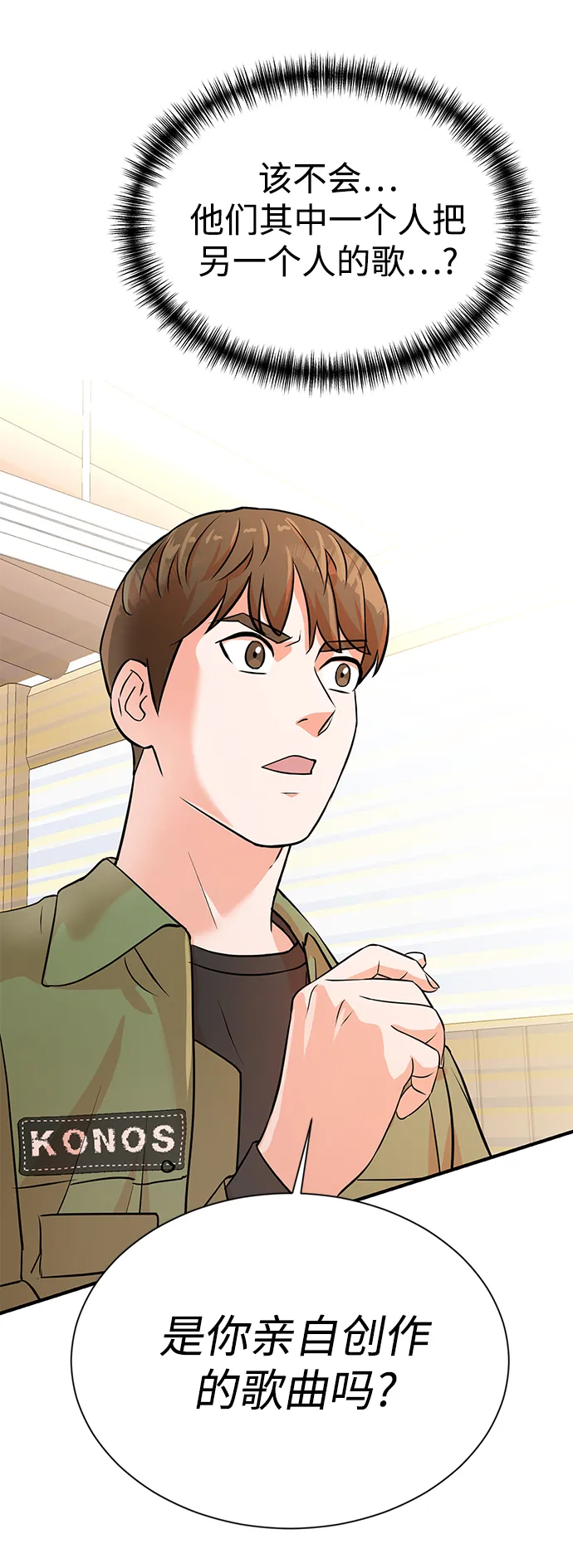 第11话 第58页