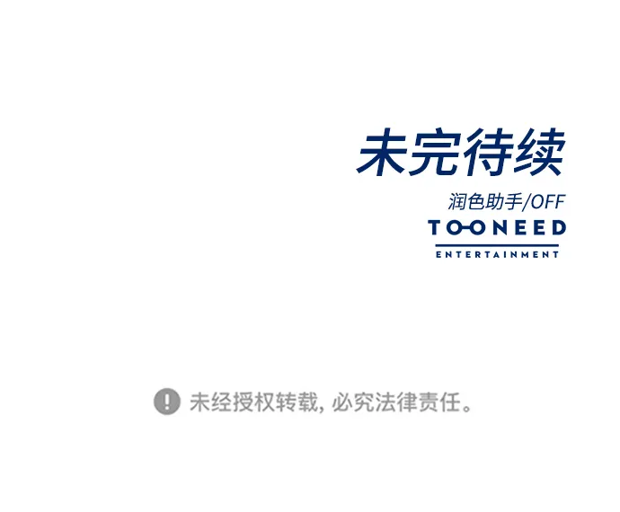 第11话 第59页