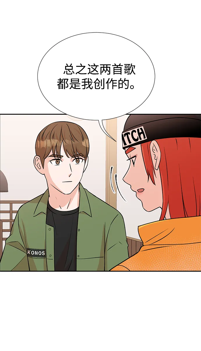 第12话 第8页