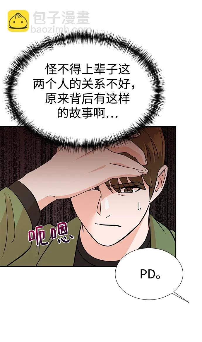 第12话 第11页