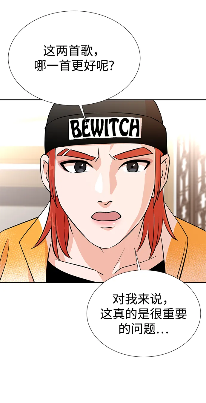 第12话 第12页