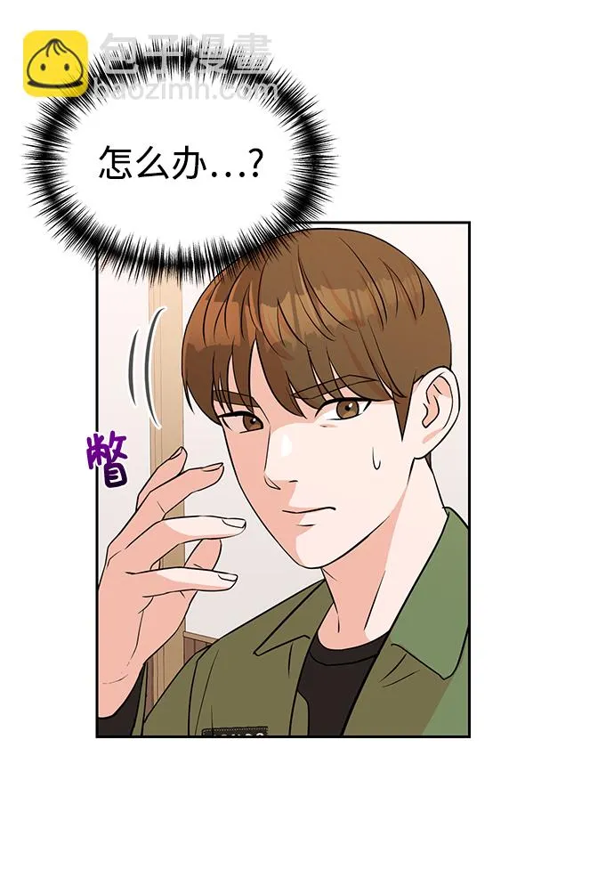 第12话 第13页