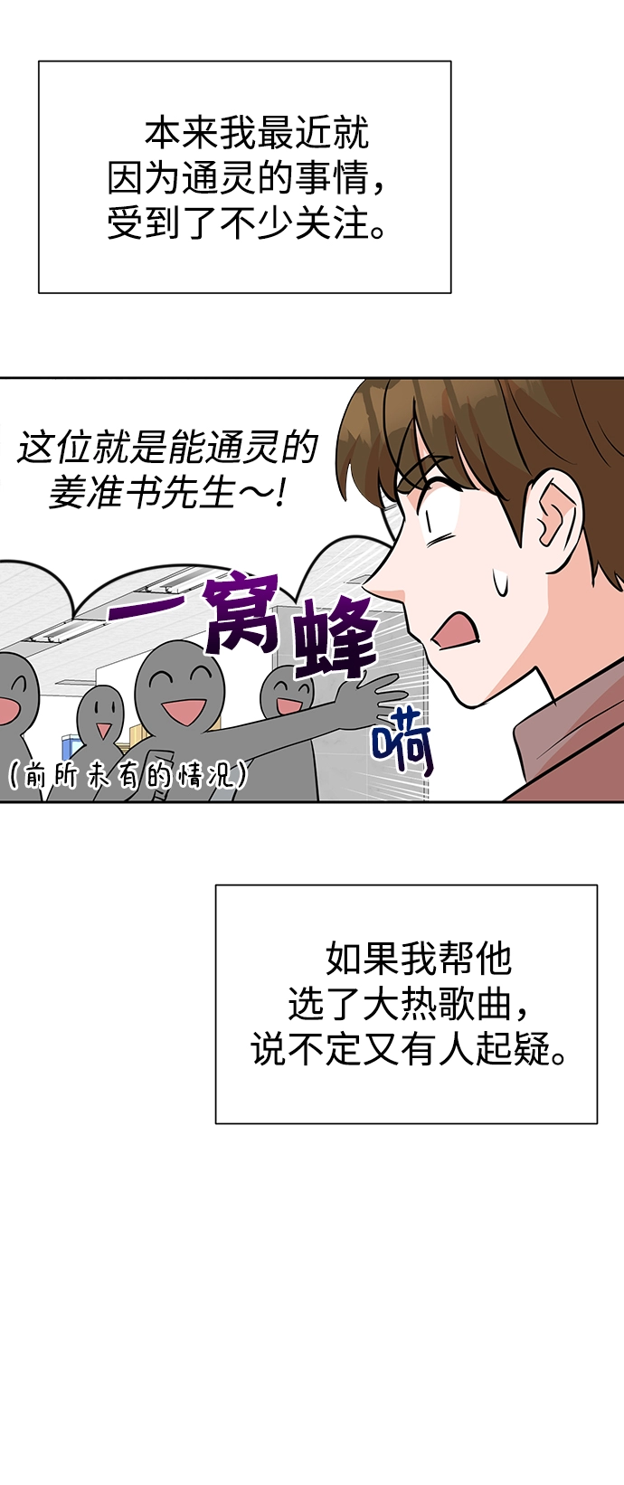 第12话 第17页