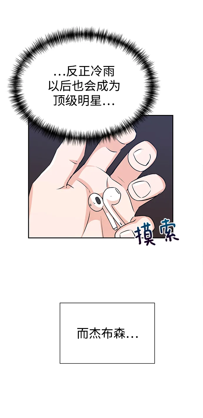 第12话 第18页