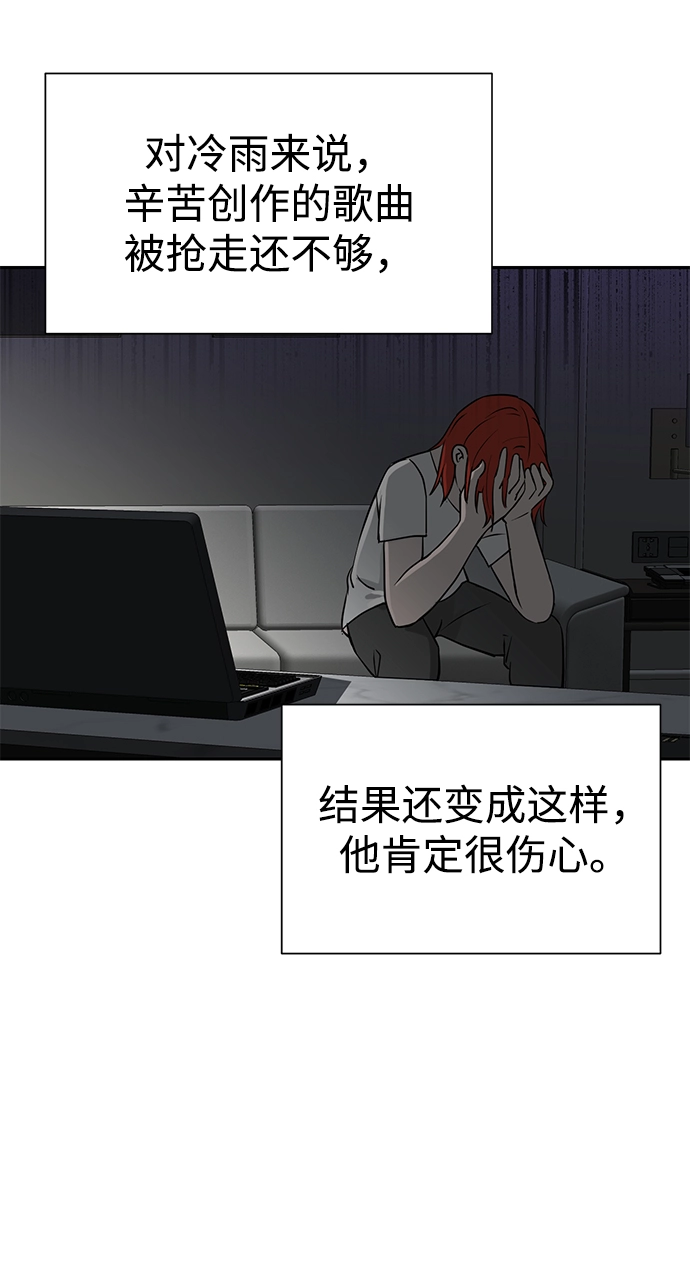 第12话 第21页