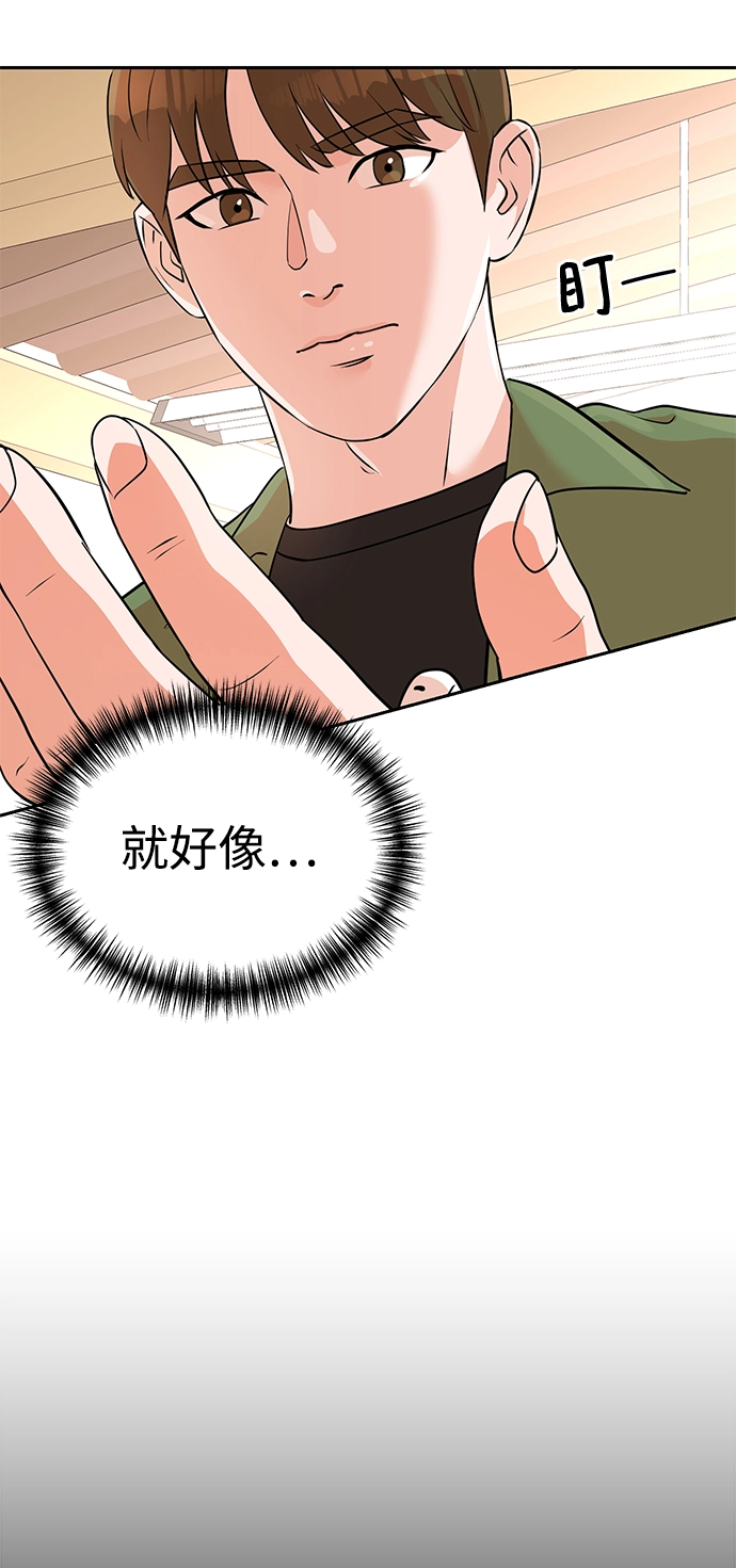 第12话 第22页