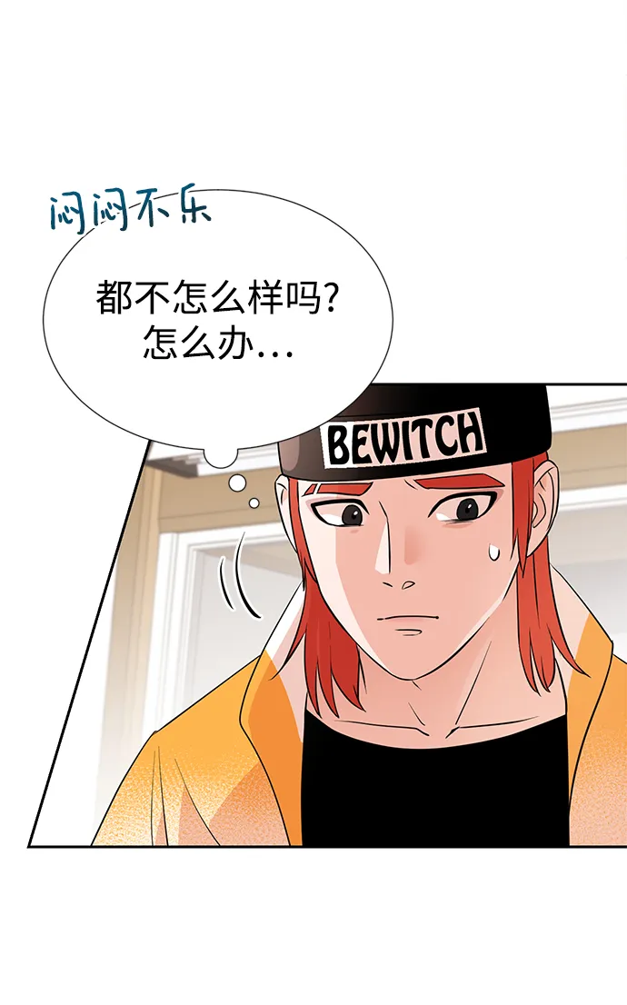 第12话 第29页