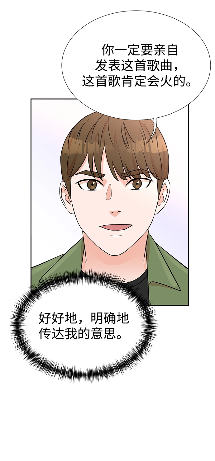 第12话 第33页