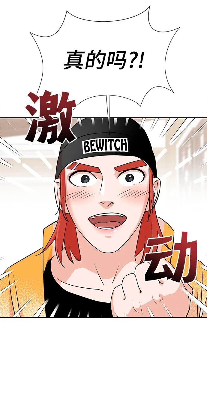 第12话 第35页