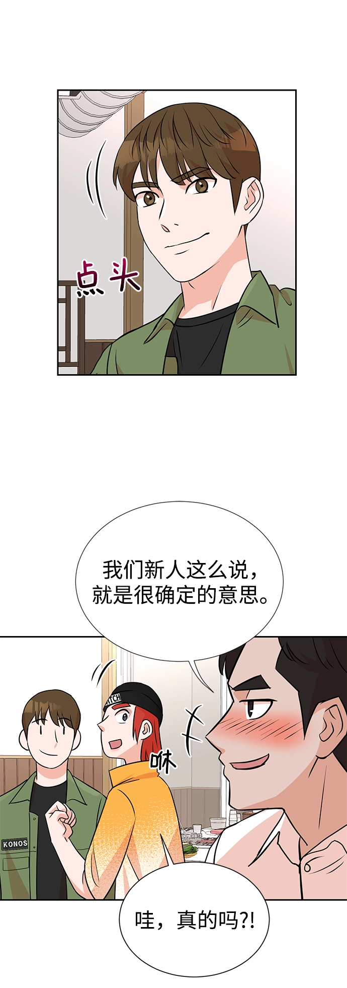 第12话 第36页